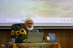 اختتامیه همایش ملی پایداری و کارآمدی خانواده در اصفهان