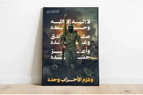 Réactions sur les réseaux sociaux au message des Brigades Al-Qassam
