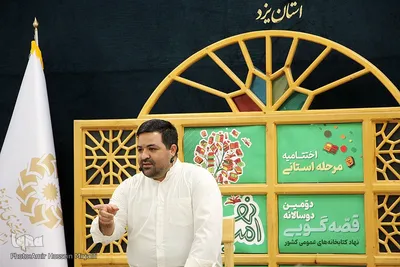 تجلیل از برترین های دومین دو سالانه قصه گویی کتابخانه های عمومی استان یزد