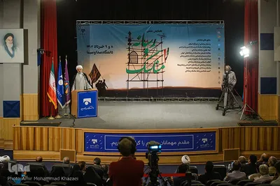 همایش علمی رسانه و مناسک