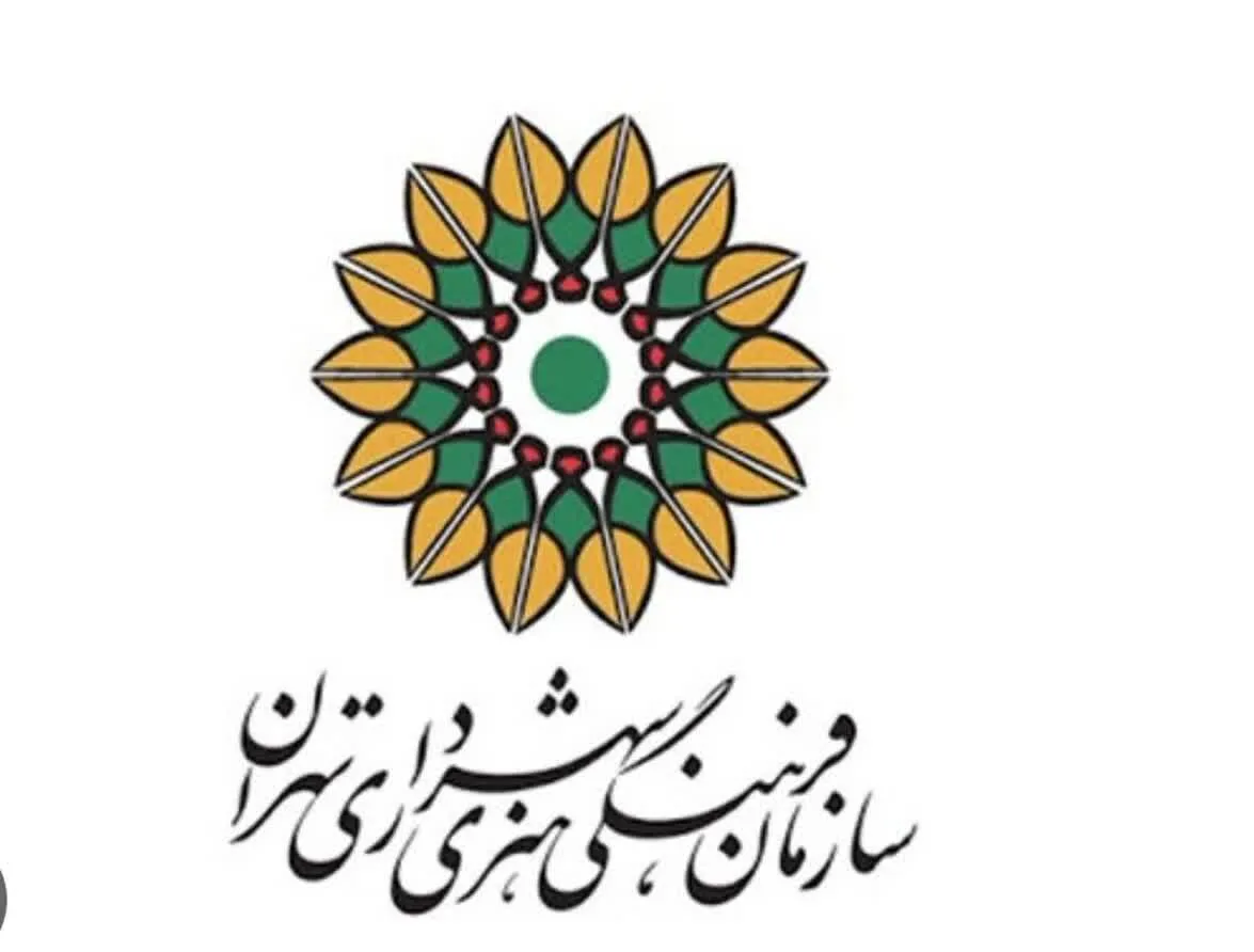 نورافشانی در 70 نقطه تهران