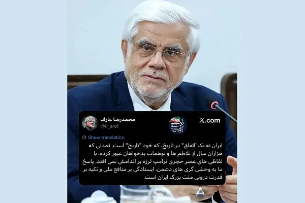 لفاظی‌های عصر حجری ترامپ، لرزه‌ای بر اندام ایران نمی‌اندازد