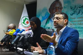 نشست خبری دختر«شیخ زکزاکی»