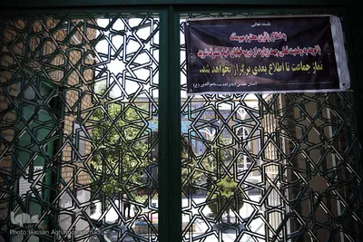 درب شمالی امامزاده سيد ناصر الدين(ع) از نوادگان امام محمد الباقر(ع)