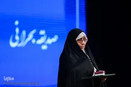 تقدیر از صدیفه بحرانی در آیین اختتامیه چهارمین جشنواره آواها و نواهای رضوی