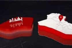 বাগদাদে বোমা বিস্ফোরণে নিহত ১ এবং আহত ৩