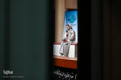 اختتامیه جشنواره ملی شعر دانشجویی