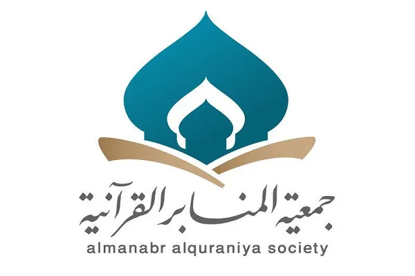 إطلاق حملة 