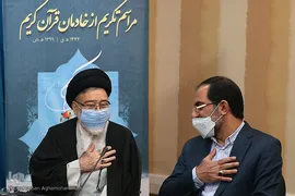 مراسم تجلیل از خادمان قرآن کریم برگزیده سالهای ۹۸ و ۹۹