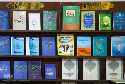 حضور پررنگ ناشران قرآنی در بیستمین نمایشگاه قرآن اصفهان