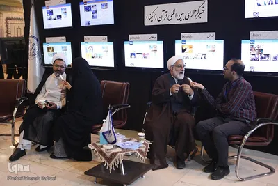چهارمین روز نمایشگاه قرآن