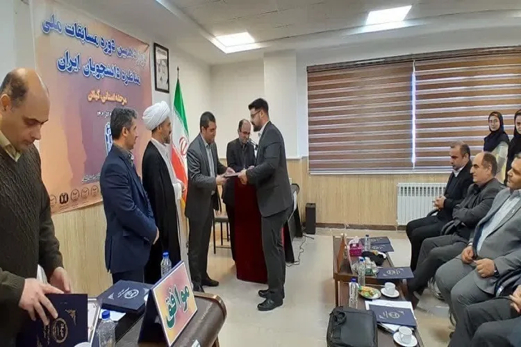 تیم برتر مسابقات مناظره دانشجویان در گیلان معرفی شد