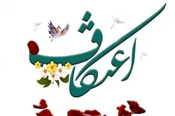 طلباء کے تین روزہ فکری عبادی اعتکاف کا اہتمام