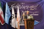 آیین اختتامیه جشنواره بین المللی حرکت