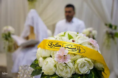 مراسم عقد زوجین در جوار حرم حضرت شاهچراغ(ع)