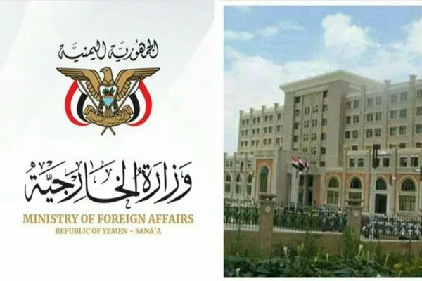 صنعاء درج نام انصار الله در فهرست سیاه را محکوم کرد