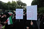 اجتماع ضد صهیونیستی دستجات و هیئات حسینی تبریز