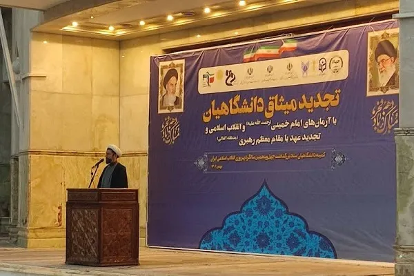 علت بسیاری از اختلافات سیاسی در نگاه امام خمینی(ره)