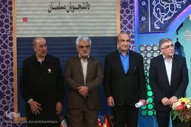 افتتاحیه ششمین مسابقات بین‌المللی قرآن دانشجویان مسلمان