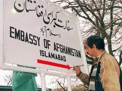 افغان سفیر کی بیٹی کا اغوا: بلاول کا شیخ رشید سے مستعفی ہونے کا مطالبہ