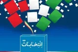 جشنواره «رسانه‌ و انتخابات» در کهگیلویه‌وبویراحمد برگزار می‌شود