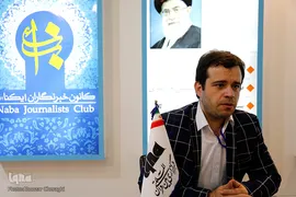 غرفه ایکنا در بیست و سومین نمایشگاه بین‌المللی مطبوعات 