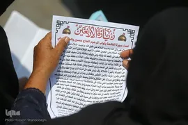 قرائت زیارت اربعین در بین الحرمین