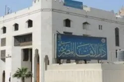 Le centre égyptien des fatwas critique « les fatwas d’Erdogan » pour justifier ses objectifs coloniaux
