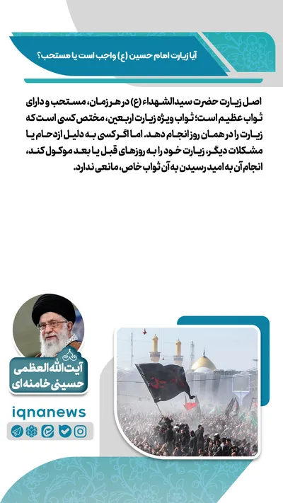 احکام مراجع تقلید