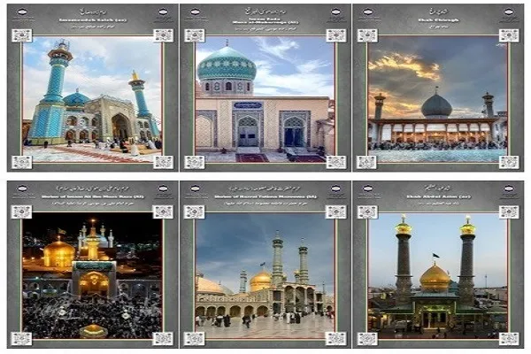  په پاکستان کې د معنوي  او زیارتي ټوریزم  پیکیج پلان شو