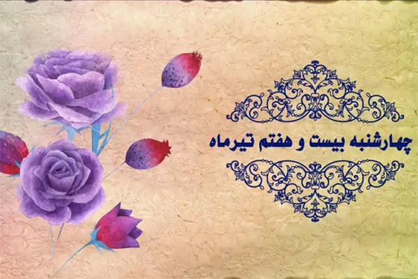 شماره 19/ مسابقه پیامکی «بشارت ۱۴۵۲»