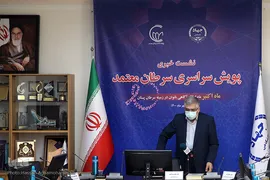 نشست خبری پویش سراسری سرطان معتمد