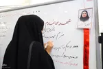 اجلاسیه ۵۷ شهید دانشجو معلم چهارمحال و بختیاری