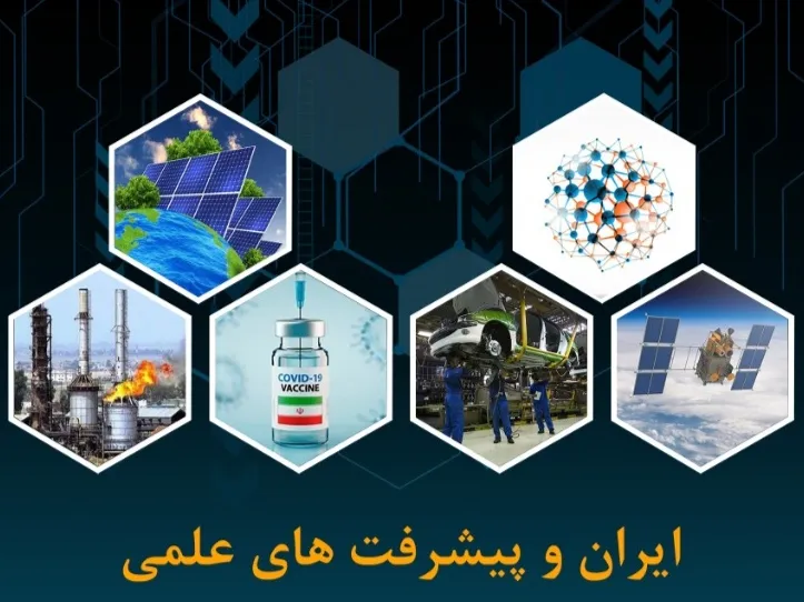 دستاوردهای فناورانه جهاد دانشگاهی در وبینار لبنان معرفی می‌شود