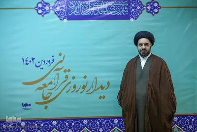 نهمین دیدار نوروزی جامعه قرآنی