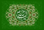 خلق نیکو، مشورت‌پذیری و علم‌دوستی؛ سه رمز پیامبر(ص) در رساندن پیام اسلام