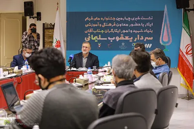 نشست خبری چهارمین جشنواره ملی فیلم ایثار