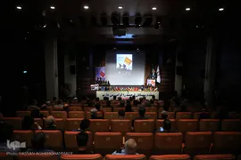 مراسم اختتامیه سومین جایزه جهانی عکس و فیلم اربعین