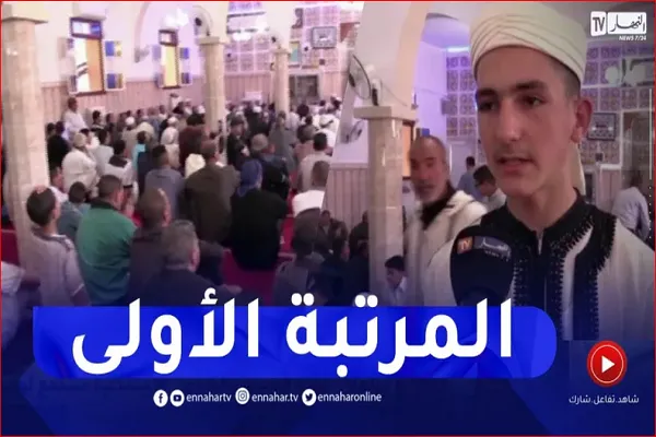 Əlcəzair Milli Quran Hifzi Müsabiqəsinin qalibi təqdir olunub