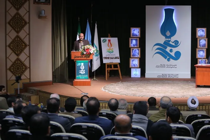 شعرخوانی شاعرانی از 4 کشور در محفل افتتاحیه جشنواره شعر فجر