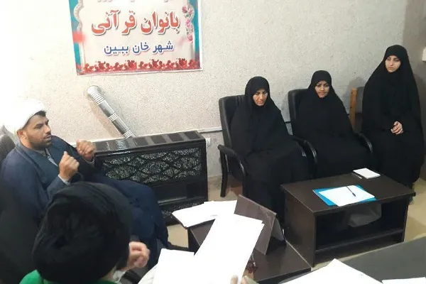 سومین جلسه هیئت اندیشه ورز بانوان قرآنی در خان‌ببین برگزار شد