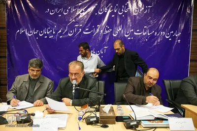 پایان آزمون انتخابی مسابقات بین‌المللی قرآن روشندلان