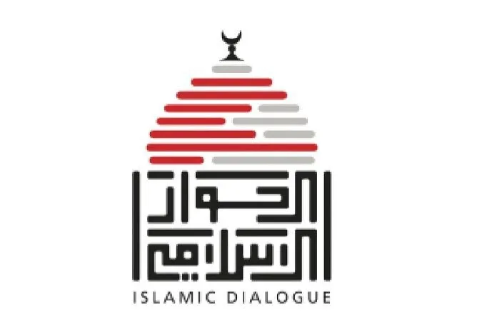 مصر؛ میزبان کنفرانس گفت‌‌وگوی اسلامی «امت واحد و سرنوشت مشترک»