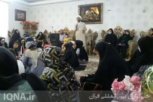 ضرورت ترویج صفات فاضله در نظام اجتماعی و خانوادگی + عکس