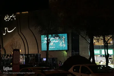 حال و هوای چهاردهمین جشنواره فیلم فجر اصفهان