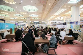بخش حوزوی بیست و هفتمین نمایشگاه بین المللی قرآن
