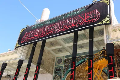 سیاه پوش شدن حرمین شریفین عسکریین در آستانه ماه محرم