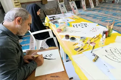 همایش تخصصی نهج البلاغه