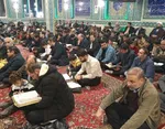 محفل انس با قرآن کریم در اهر
