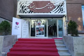 افتتاح نگارخانه دائمی «همام»